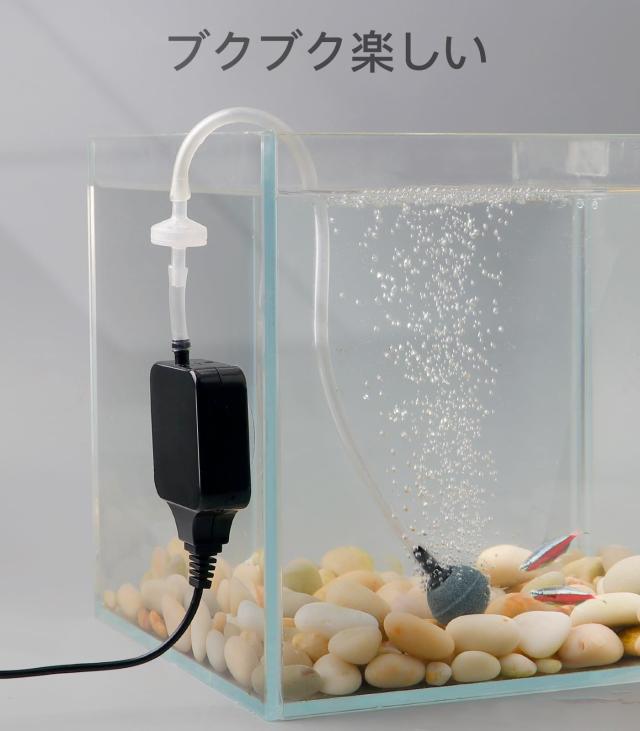 Clscea 金魚小型エアーポンプ 水槽用ミニ 酸素ポンプ 水槽酸素