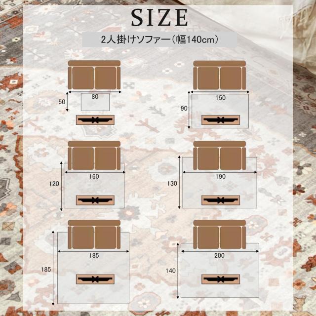 HAOCOO ラグ カーペット 洗える 140×200cm オールシーズン適用 絨毯 エスニック風 ラグマット 1.5畳 ふわふわ おしゃれ 滑り止め 低反発_1