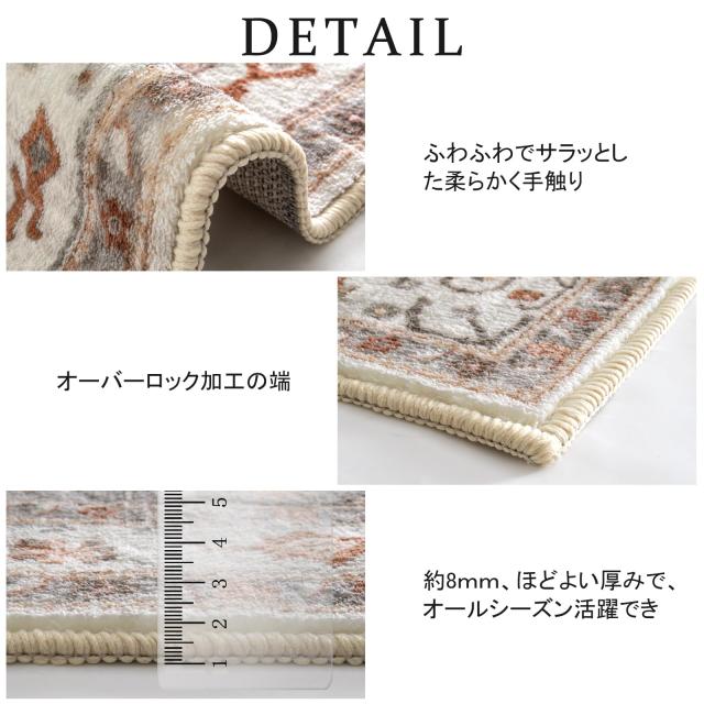 HAOCOO ラグ カーペット 洗える 140×200cm オールシーズン適用 絨毯 エスニック風 ラグマット 1.5畳 ふわふわ おしゃれ 滑り止め 低反発_3