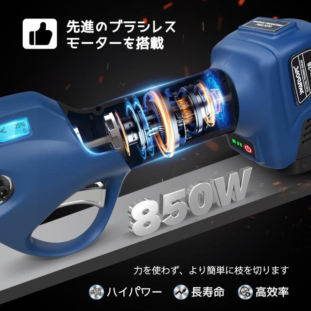 Swansoft けが防止機能 28mm 電動剪定バサミ 0.3秒で瞬時切断 コードレス電動はさみ トリガー連動機能付き 16.8V 2Ahリチウム電池2個付き_5