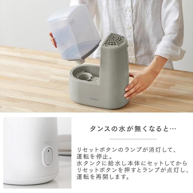 IRIS OHYAMA アイリスオーヤマ 加湿器スチーム式 アイリスオーヤマ