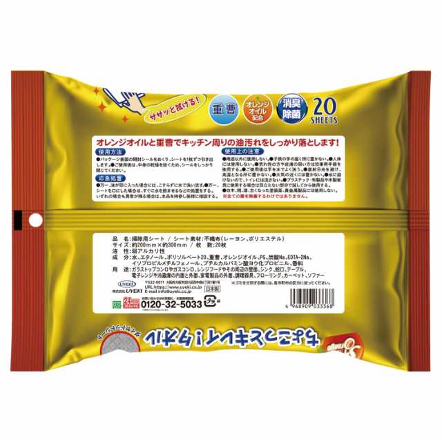 タオルにオイル 販売 重曹