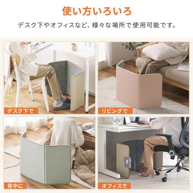 アイリスオーヤマ(IRIS OHYAMA) パネルヒーター 足元ヒーター デスク 5段階温度調節 折り畳み 省エネ オフィス 冷え対策 自動切りタイマの通販は