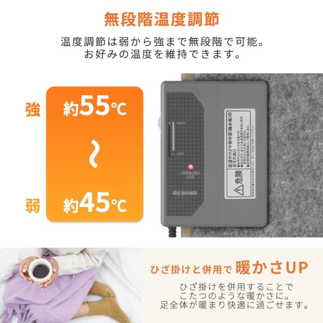 アイリスオーヤマ(IRIS OHYAMA) パネルヒーター 足元ヒーター デスク 5段階温度調節 折り畳み 省エネ オフィス 冷え対策 自動切りタイマの通販は