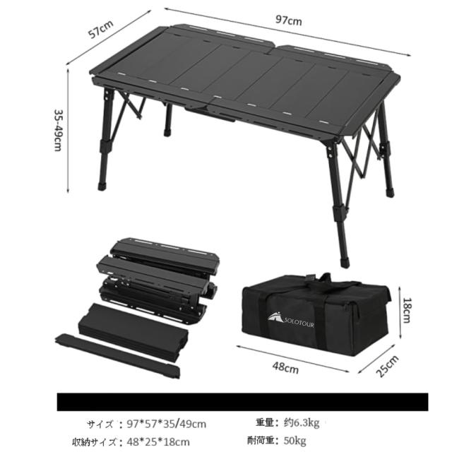 Solotour IGTテーブルアウトドア テーブル 折り畳み アルミ 簡単設立 キャンプ 軽量 吊り下げ用サイドバー 頑丈 30？荷重 収納 便利 バー