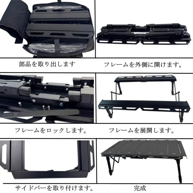 Solotour IGTテーブルアウトドア テーブル 折り畳み アルミ 簡単設立 キャンプ 軽量 吊り下げ用サイドバー 頑丈 30？荷重 収納 便利 バー