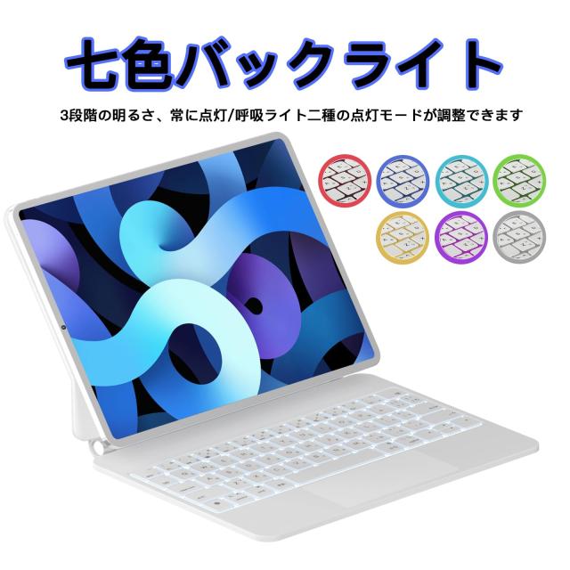 マジックキーボード iPad Pro 11 スマートキーボード iPad Air第5世代 