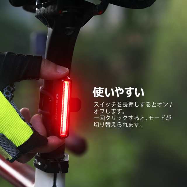 OLIGHT(オーライト) SEEMEE30 C 自転車ライト 30ルーメン テールライト 環境光センサー セーフティライト 90時間持続点灯  ブラック IPX6の通販はau PAY マーケット - libra shop | au PAY マーケット－通販サイト