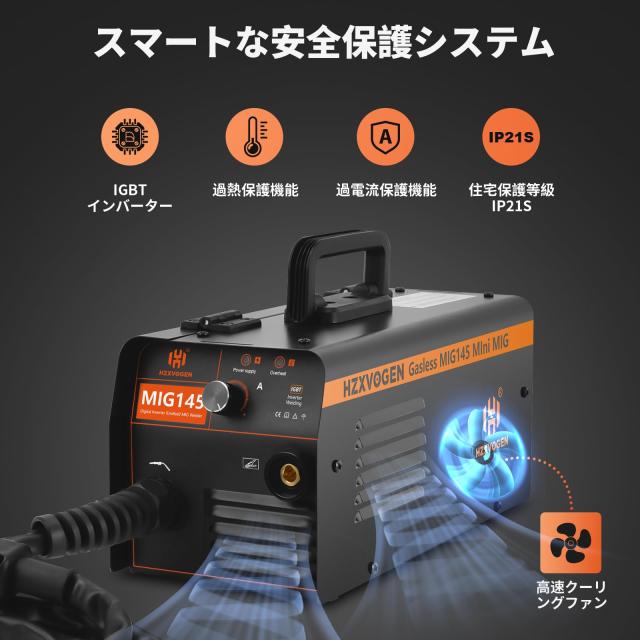 溶接機 半自動 MIG溶接機 軽量 家庭用 145A 溶接機 半自動 MIG溶接機 軽量 家庭用 145A