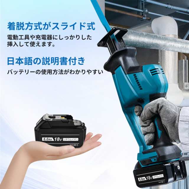 互換 マキタ18Vバッテリー BL1860B【２個セット】 6000mAh大容量 マキタ互換バッテリー 18V bl1860b マキタバッテリー18V  BL1815N BL1820の通販はau PAY マーケット - libra shop | au PAY マーケット－通販サイト