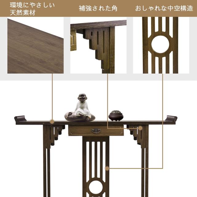 Susire コンソールテーブル 玄関収納 奥行30cm 木製 飾り棚 スリム アンティーク 家具 物置台 エントランステーブル 和風 引き出し付き_3