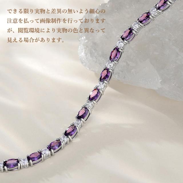 FANCIME テニス ブレスレット レディース 合成 アメジスト 2月 誕生石