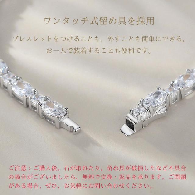 FANCIME テニス ブレスレット レディース 合成 アメジスト 2月 誕生石