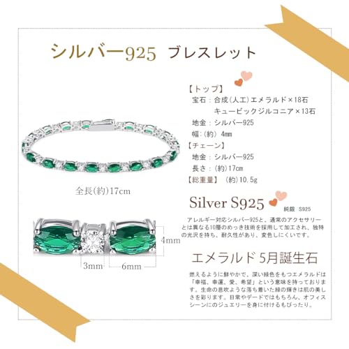 FANCIME テニス ブレスレット レディース 合成 エメラルド 5月 誕生石