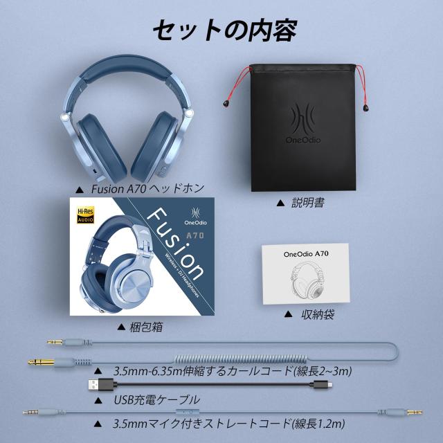 OneOdio Fusion A70 ワイヤレスDJヘッドホン OneOdio A70 ワイヤレスヘッドホン 72時間再生 オーバーイヤーヘッドホン Bluetooth 5.2 低音強化 マイク付き