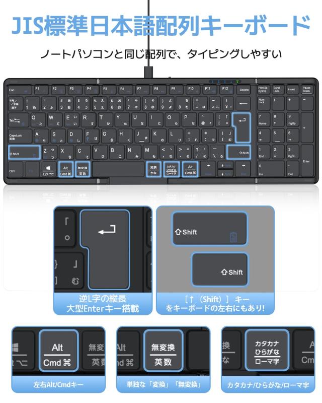 Omikamo ワイヤレス 日本語配列 ipad キーボード テンキー付き bluetooth 折り畳み iOS/Windows/Mac対応 有線 コンパクト 薄型 静音 小型_1