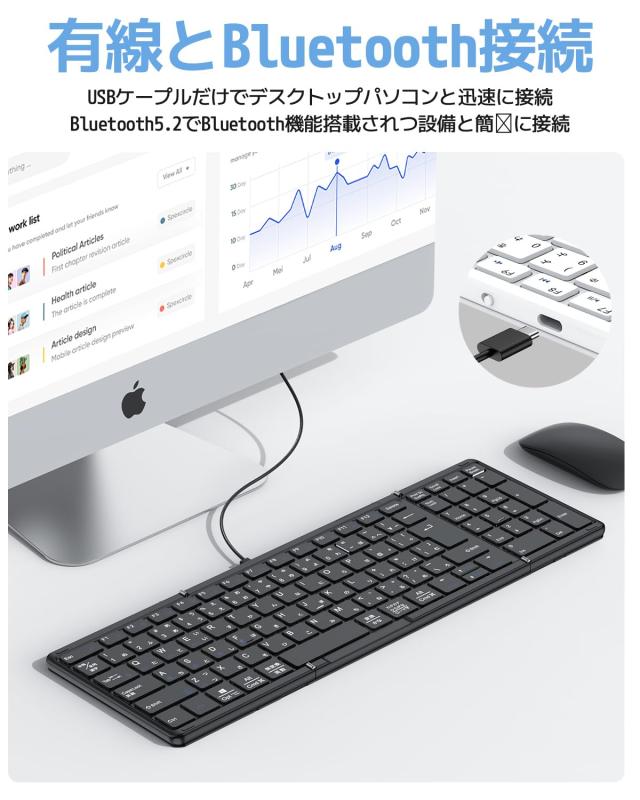 Omikamo ワイヤレス 日本語配列 ipad キーボード テンキー付き bluetooth 折り畳み iOS/Windows/Mac対応 有線 コンパクト 薄型 静音 小型_2