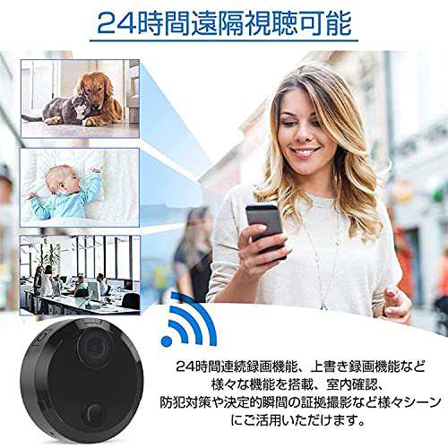 小型カメラ 隠しカメラ スマホで見れる 24時間連続録画 4K HD appマイクロカメラ 暗視機能 録音録画 遠隔操作 動体検知 上書き録画  防犯の通販はau PAY マーケット - なんでん屋 au PAY マーケット店 | au PAY マーケット－通販サイト