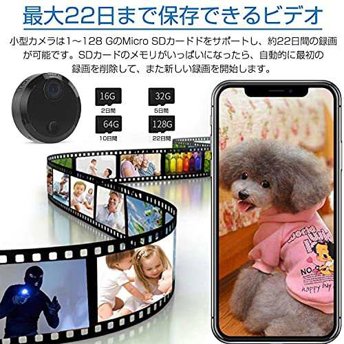 小型カメラ 隠しカメラ スマホで見れる 24時間連続録画 4K HD appマイクロカメラ 暗視機能 録音録画 遠隔操作 動体検知 上書き録画  防犯の通販はau PAY マーケット - なんでん屋 au PAY マーケット店 | au PAY マーケット－通販サイト