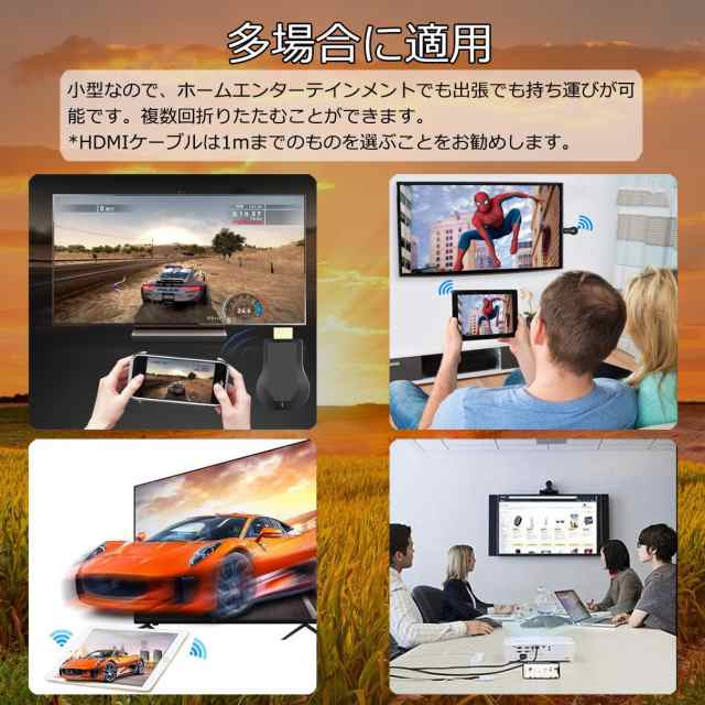 HDMIミラーキャスト 4k/1080P対応 YaizK 2023 正規品 携帯