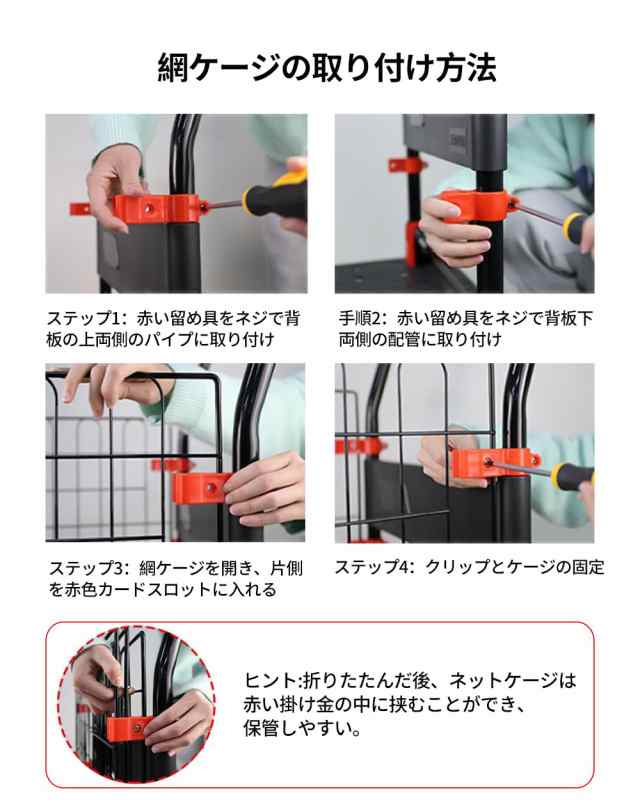 台車 カゴ付き台車 バスケット 折りたたみ フェンス台車 軽量 台車 カゴ付き台車 バスケット 折りたたみ フェンス台車 軽量