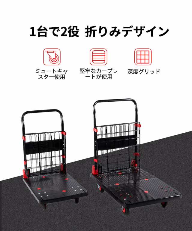 台車 カゴ付き台車 バスケット 折りたたみ フェンス台車 軽量 台車 カゴ付き台車 バスケット 折りたたみ フェンス台車 軽量