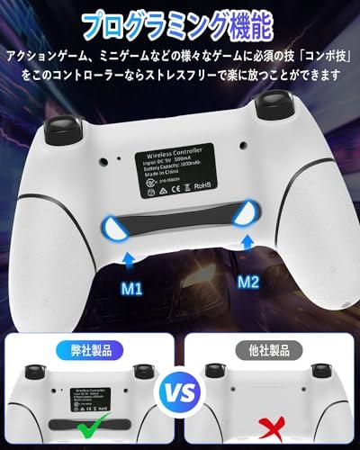 PS4コントローラー【2023年10月新登場】Onlyzoo ps4 コントローラー 