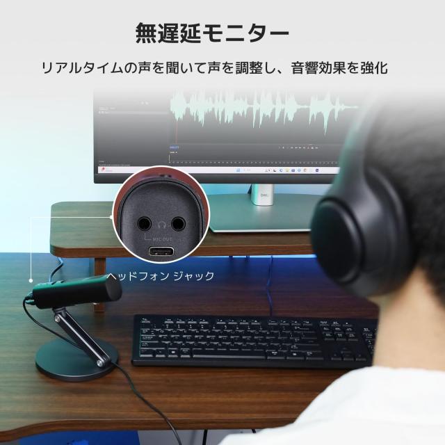 USB コンデンサーマイク NearStream Mic ゲーミングマイク 配信用 