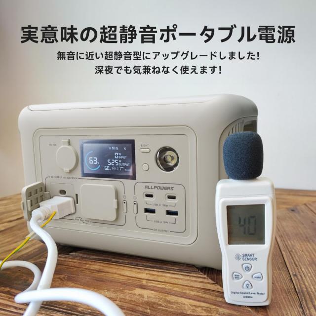 ポータブル電源 299Wh/600Wリン酸鉄ポータブル蓄電池　同 購入決まりました ポータブル電源蓄電池299Wh/600W