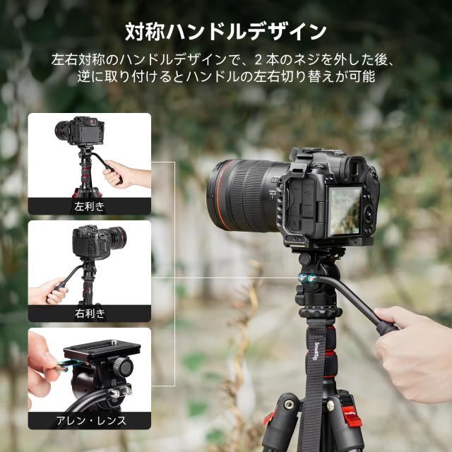 ビデオ雲台 ビデオヘッド フルード雲台 自由雲台 2WAY雲台 Amazon | UTEBIT フルード ビデオ雲台 2WAY 自由雲台 アルカ