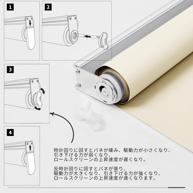 Deconovo プルコード式 ロールスクリーン 幅120丈180cm ベージュ ロールカーテン 1級遮光 100%遮光 保温 断熱 遮熱 防音 防寒 UVカット_3
