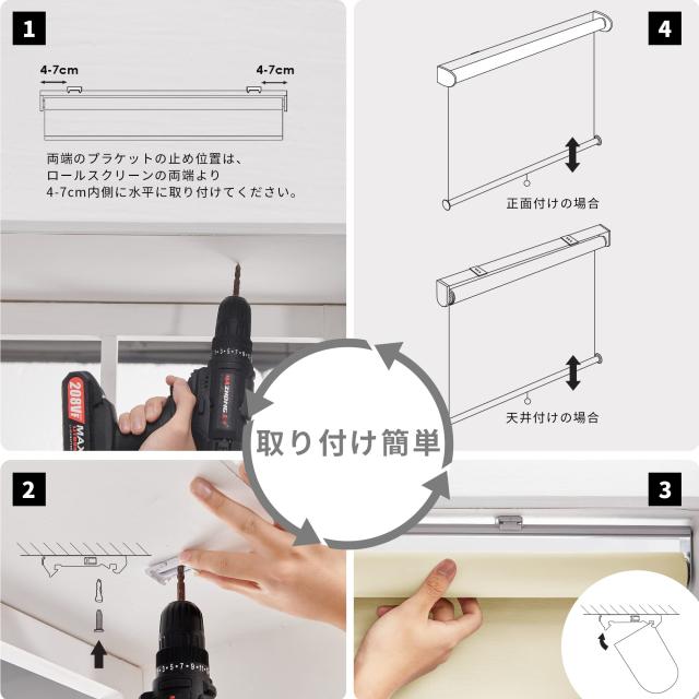Deconovo プルコード式 ロールスクリーン 幅120丈180cm ベージュ ロールカーテン 1級遮光 100%遮光 保温 断熱 遮熱 防音 防寒 UVカット_5