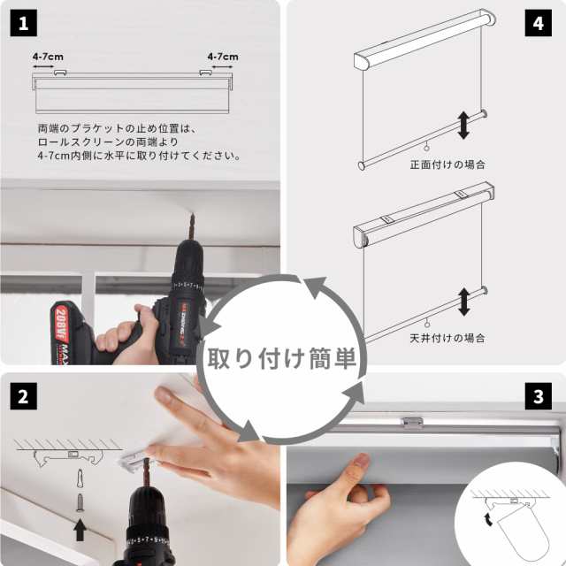 Deconovo プルコード式 ロールスクリーン 幅180丈180cm グレー ロールカーテン 1級遮光 100%遮光 保温 断熱 遮熱 防音 防寒 UVカットの通販は