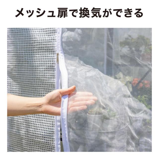 タカショー 温室 ウォークイン温室 DX 幅185cm×奥行248cm×高さ226cm