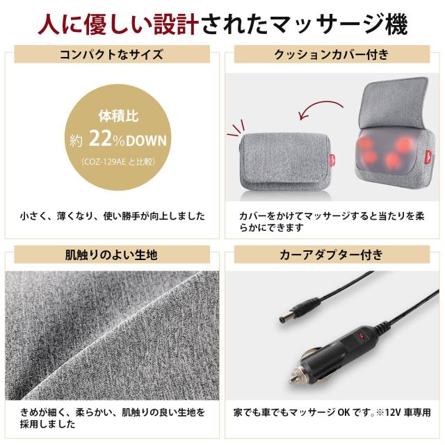 ディノス　モームピロー　リモコン付きマッサージクッション グレー 楽天市場】【ポイント10倍】プレミアム マッサージクッション