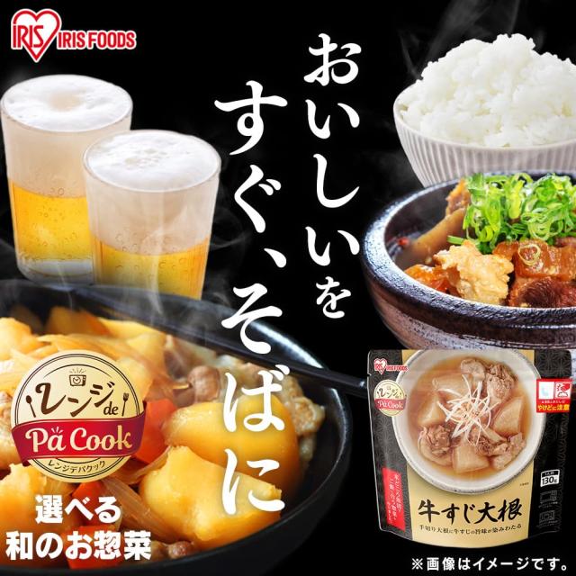 アイリスオーヤマ(IRIS OHYAMA) 【まとめ買い】アイリスオーヤマ レトルト けんちん汁 180g×36個 惣菜 レトルト食品 おかず レンチン レ_1