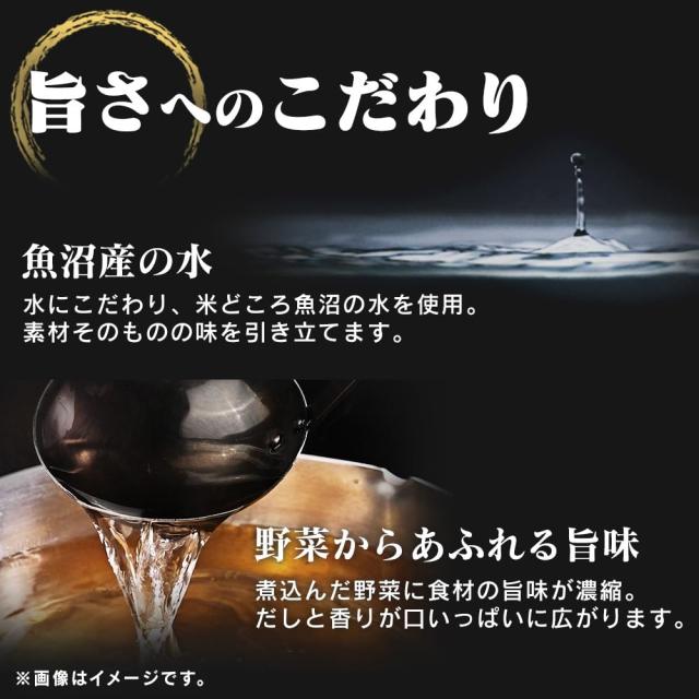 アイリスオーヤマ(IRIS OHYAMA) 【まとめ買い】アイリスオーヤマ レトルト けんちん汁 180g×36個 惣菜 レトルト食品 おかず レンチン レ_3