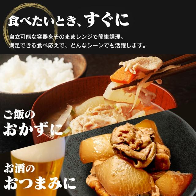 アイリスオーヤマ(IRIS OHYAMA) 【まとめ買い】アイリスオーヤマ レトルト けんちん汁 180g×36個 惣菜 レトルト食品 おかず レンチン レ_4