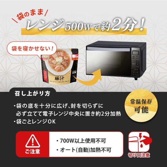 アイリスオーヤマ(IRIS OHYAMA) 【まとめ買い】アイリスオーヤマ レトルト けんちん汁 180g×36個 惣菜 レトルト食品 おかず レンチン レ_6