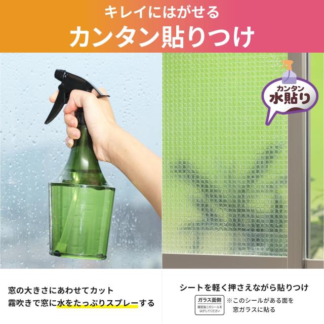 ニトムズ 窓ガラス断熱シート キューブ 1P 水で貼れる 結露防止 窓 防寒 リビング 寝室 デザインガラス風 E1176_2