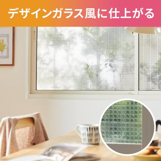 ニトムズ 窓ガラス断熱シート キューブ 1P 水で貼れる 結露防止 窓 防寒 リビング 寝室 デザインガラス風 E1176_4
