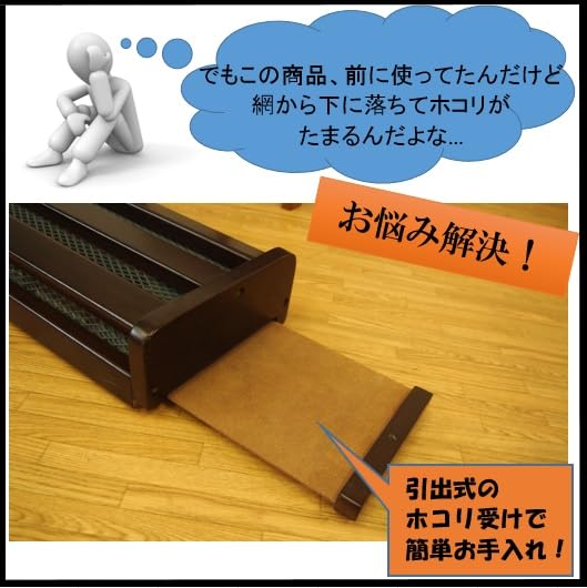 メトロ 木枠フットヒーター 幅49cm×奥行22cm×高さ11cm 1灯式 手元電子