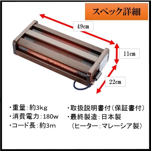 メトロ 木枠フットヒーター 幅49cm×奥行22cm×高さ11cm 1灯式 手元電子