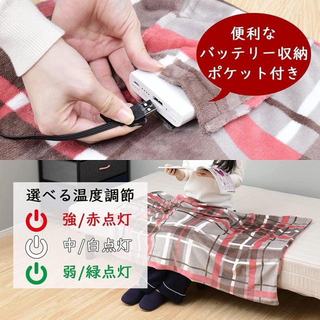 [山善] 電気毛布 ひざ掛け ポンチョ USB ブランケット 130×80cm 自動オフタイマー付き 洗える 肩掛け チェック柄 レッド系 YHK-US43(CR)_3