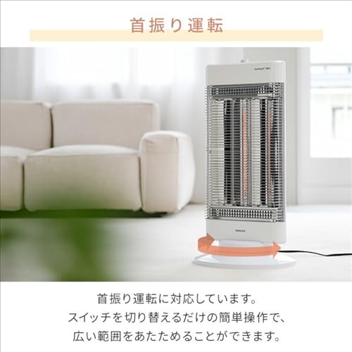山善] 速暖 カーボンヒーター + 遠赤外線 シーズヒーター 搭載 ツイン