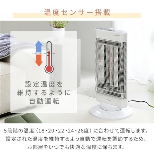 [山善] 速暖 カーボンヒーター + 遠赤外線 シーズヒーター 搭載 ツインヒート プラスネオ (300/750/1200W 出力切替3段階) (室温センサー)