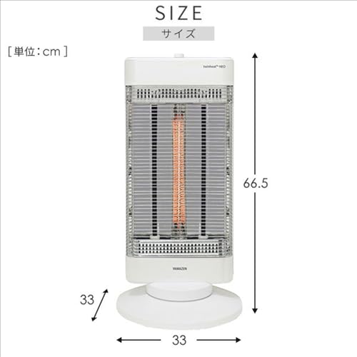 [山善] 速暖 カーボンヒーター + 遠赤外線 シーズヒーター 搭載 ツインヒート プラスネオ (300/750/1200W 出力切替3段階) (室温センサー)