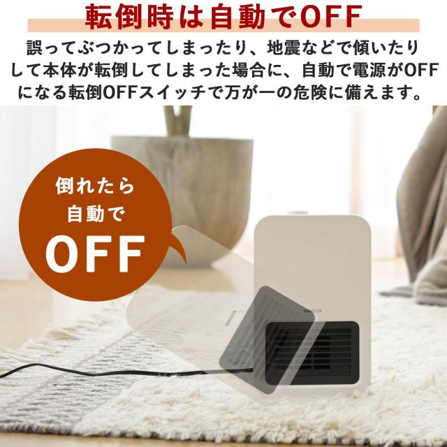 山善] セラミックファンヒーター セラミックヒーター ミニタイプ 足元