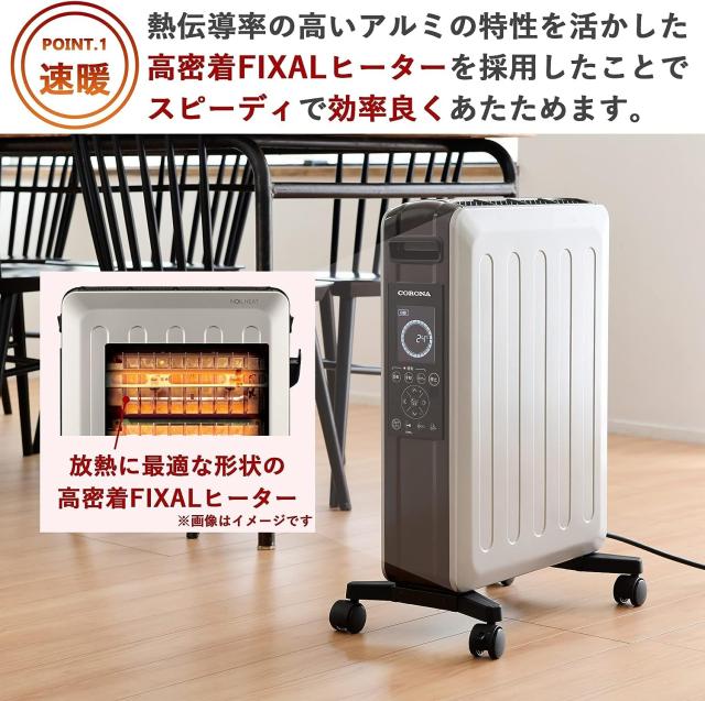 【美品】CORONA コロナ 暖房器具 オイルレスヒーター 10畳用 CORONA(コロナ) オイルレスヒーター 【日本生産】 ノイルヒート 10畳
