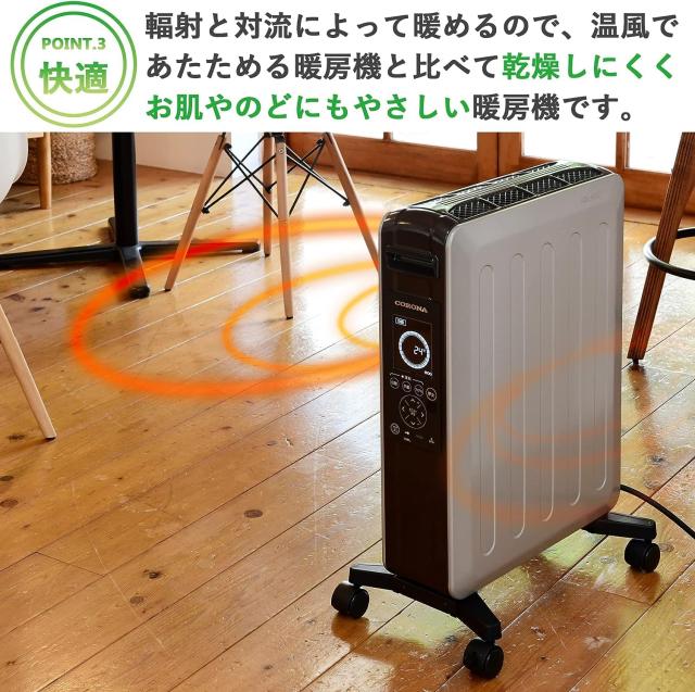 CORONA(コロナ) オイルレスヒーター 【日本生産】 ノイルヒート 10畳